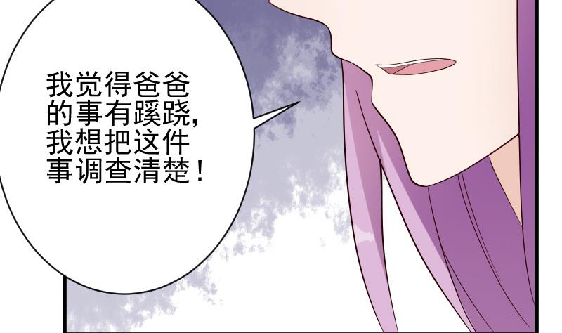 第79话 笑容后的含义2