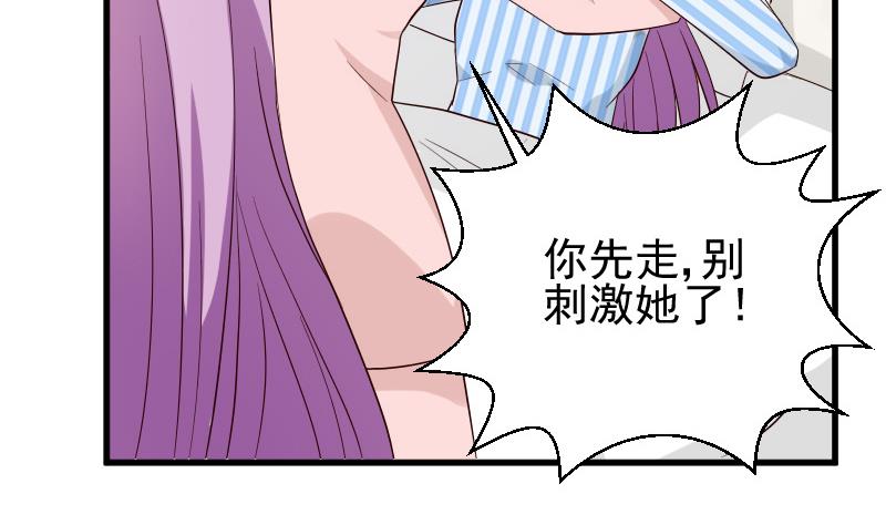 第79话 笑容后的含义20