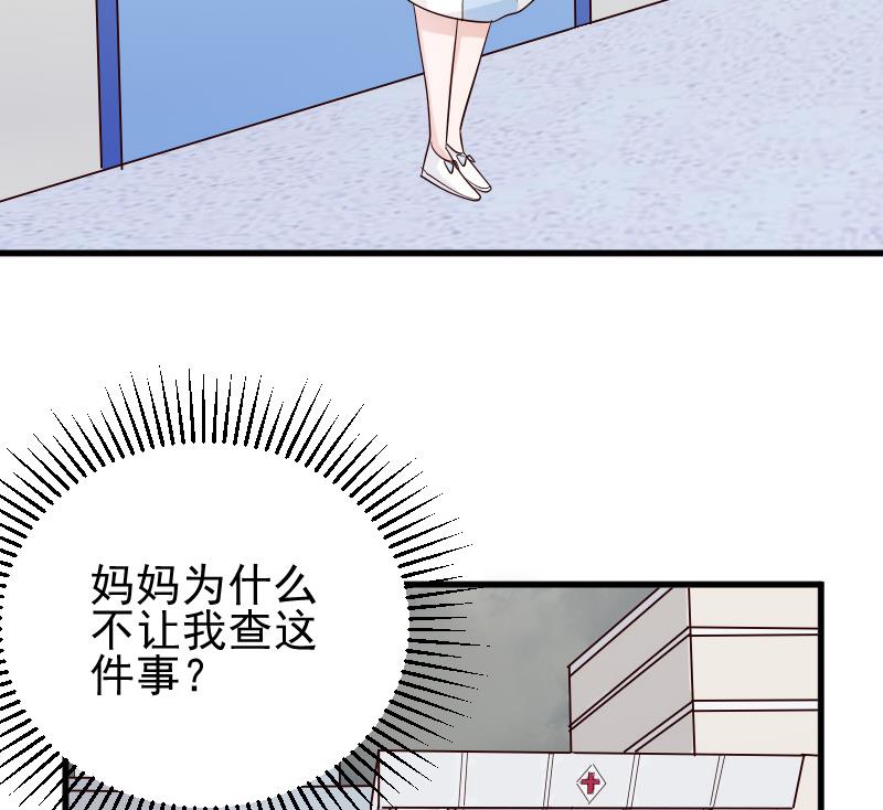 第79话 笑容后的含义23