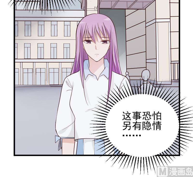 第79话 笑容后的含义24