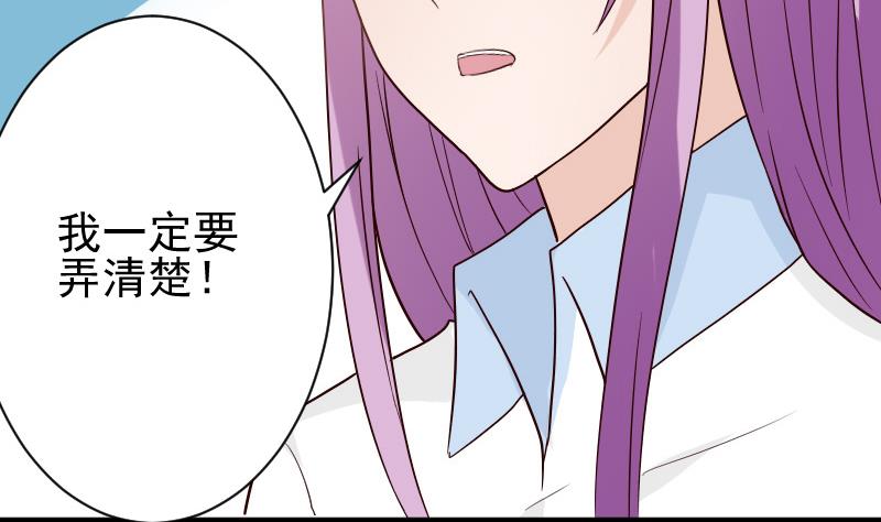 第79话 笑容后的含义26
