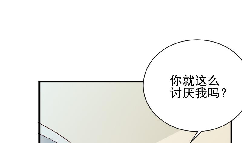第79话 笑容后的含义29