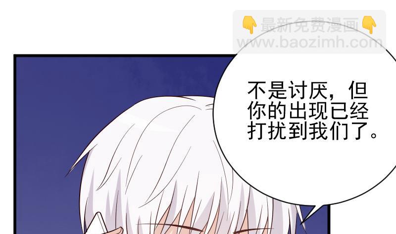 第79话 笑容后的含义32