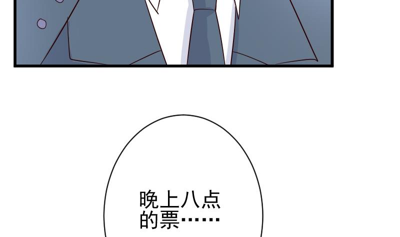 第79话 笑容后的含义34
