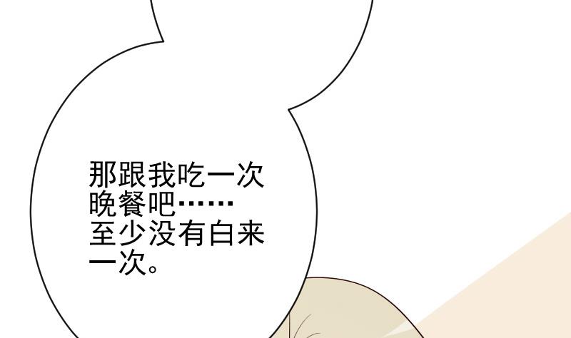 第79话 笑容后的含义35
