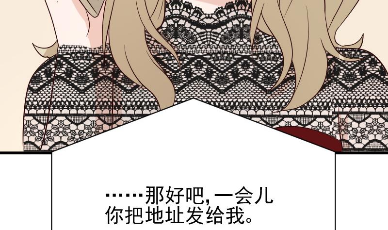 第79话 笑容后的含义37