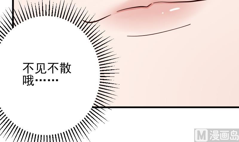 第79话 笑容后的含义39