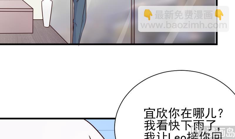 第79话 笑容后的含义42