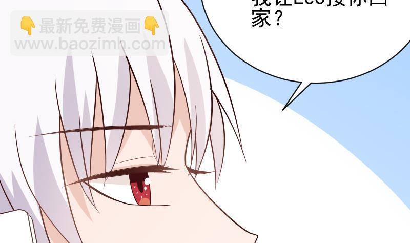 第79话 笑容后的含义43
