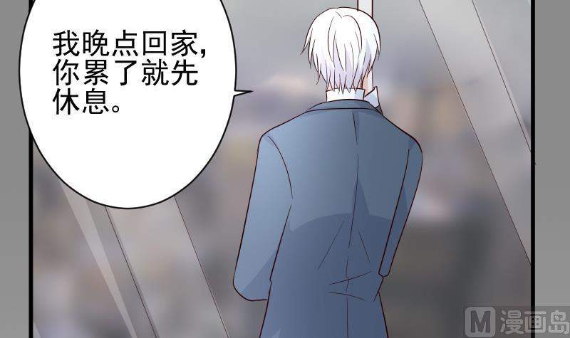 第79话 笑容后的含义48