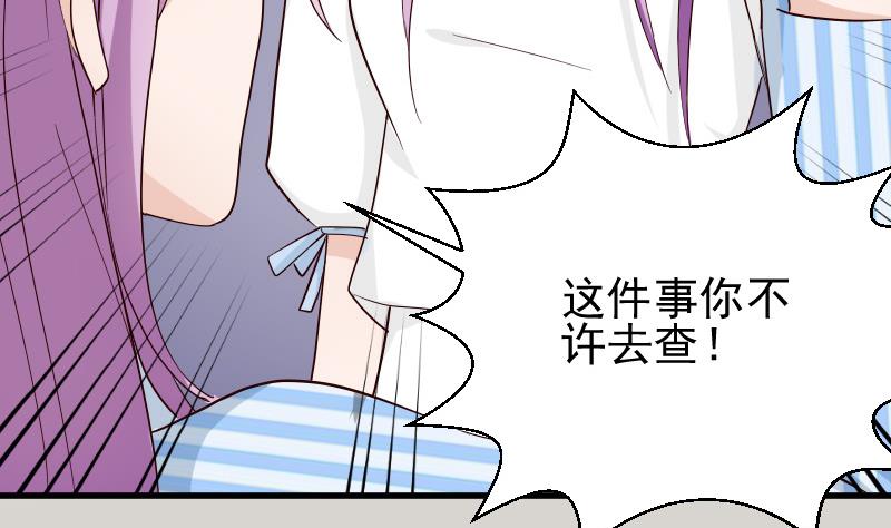 第79话 笑容后的含义5
