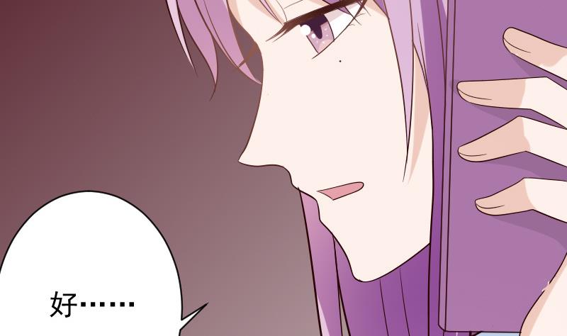第79话 笑容后的含义50