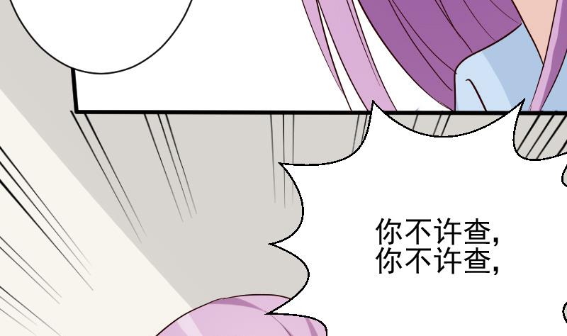 第79话 笑容后的含义8