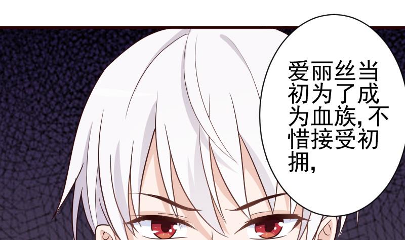 第105话 初拥1