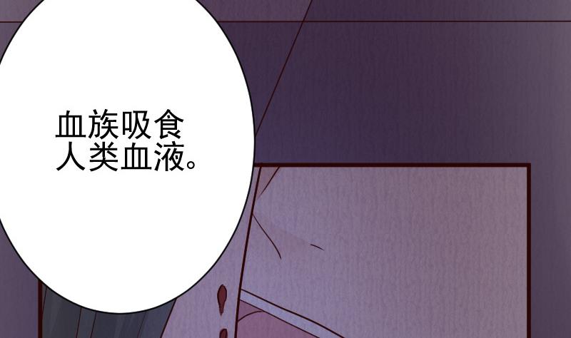 第105话 初拥13