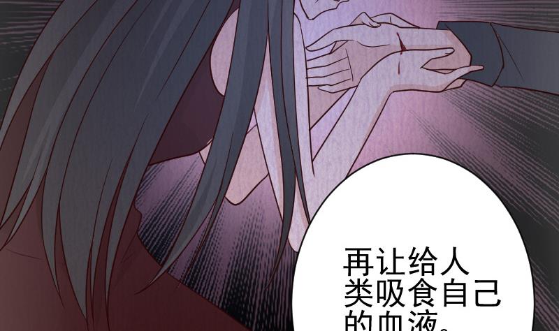 第105话 初拥16