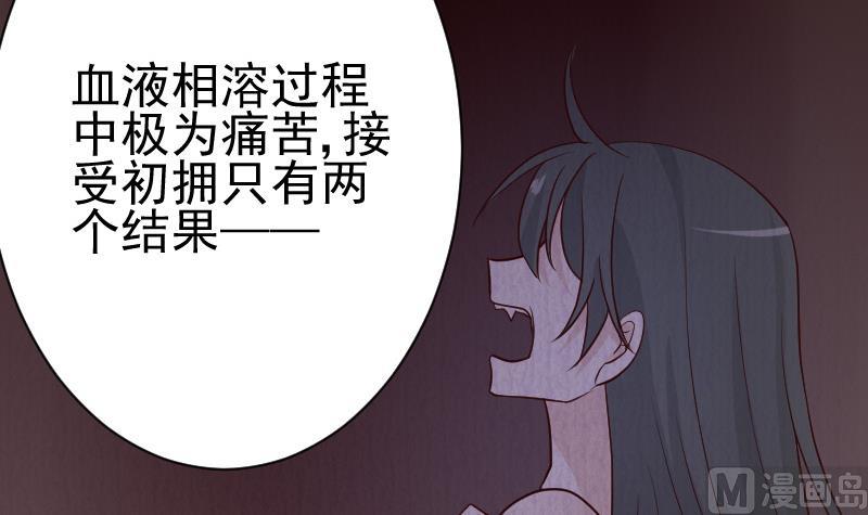 第105话 初拥18