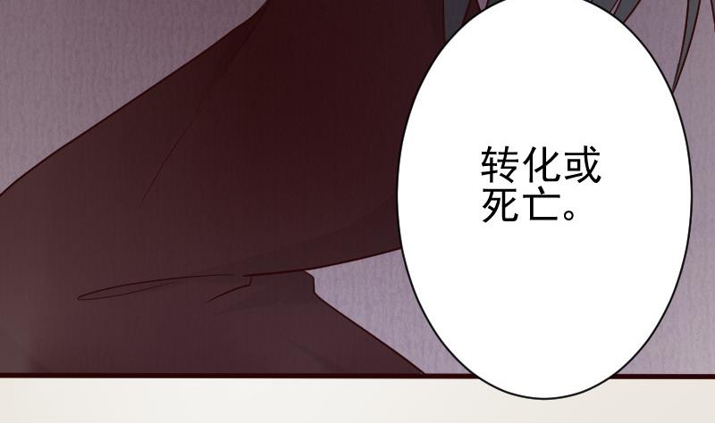 第105话 初拥20