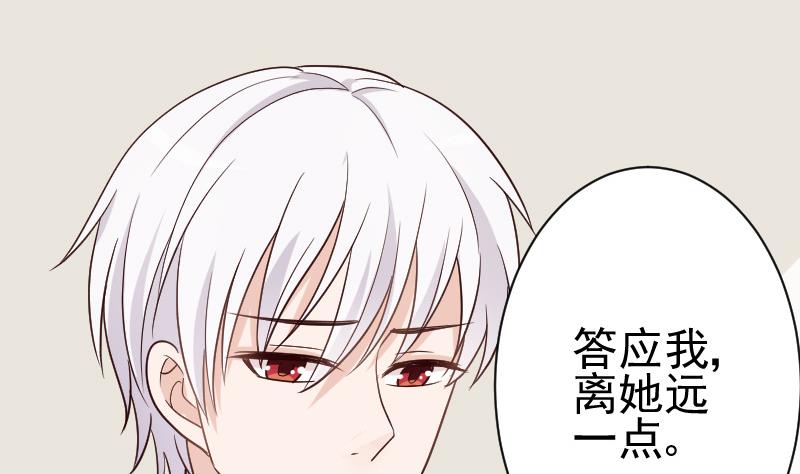 第105话 初拥22