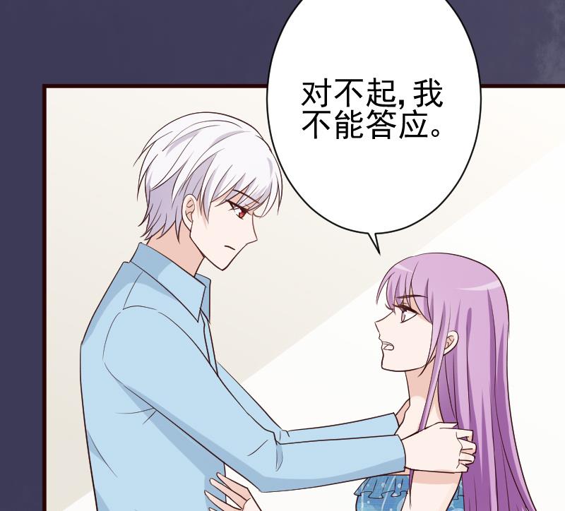 第105话 初拥25