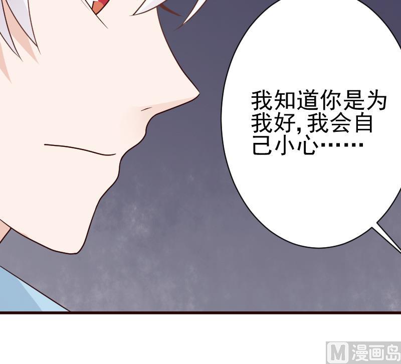 第105话 初拥27