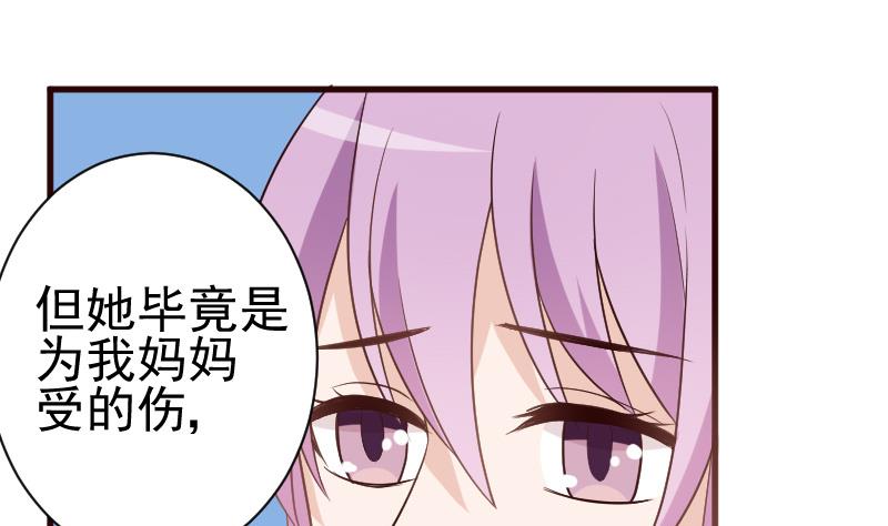 第105话 初拥28