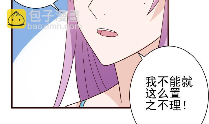 第105话 初拥29