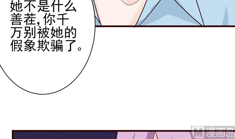 第105话 初拥3