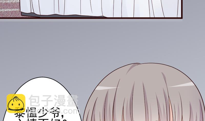 第105话 初拥40