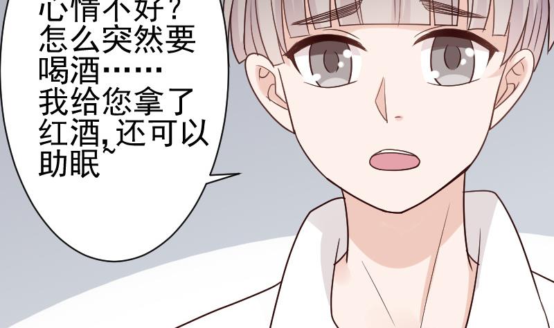 第105话 初拥41
