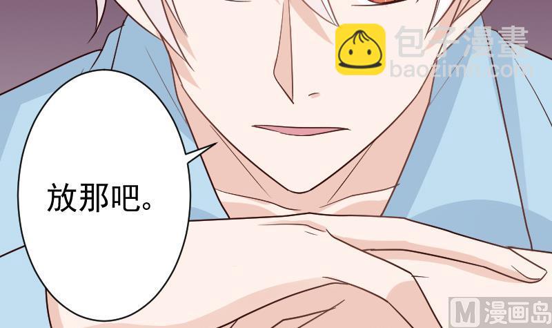 第105话 初拥45