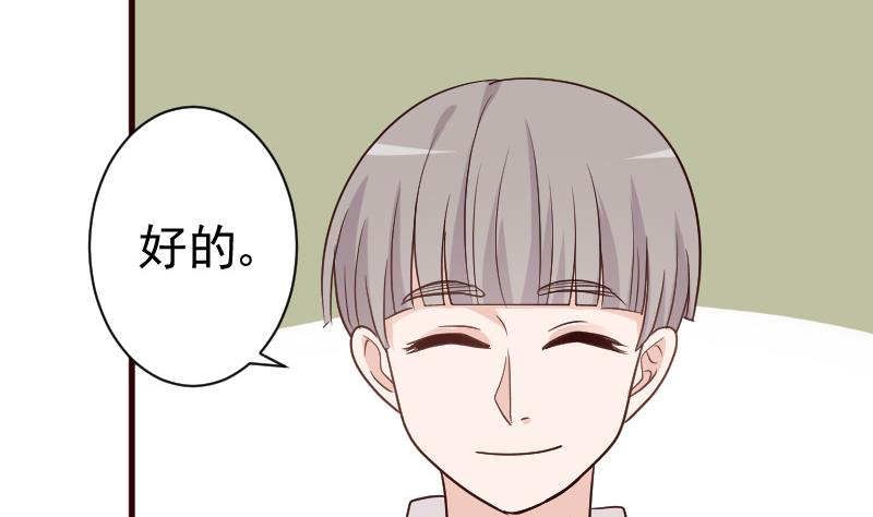 第105话 初拥51