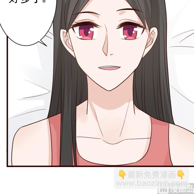 第105话 初拥58