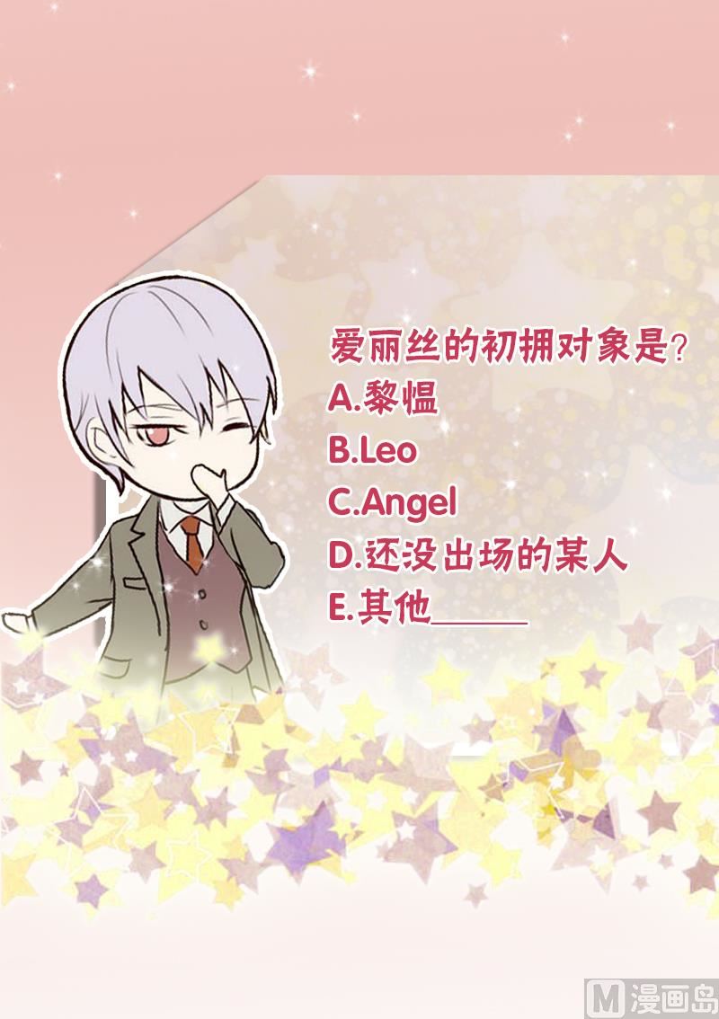 第105话 初拥59