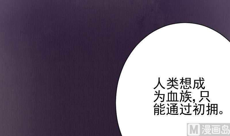 第105话 初拥9