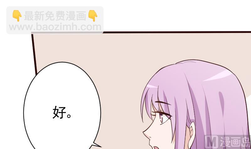 第107话 那一夜的真相21