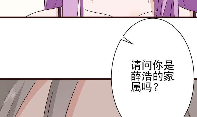 第127话 碰壁13