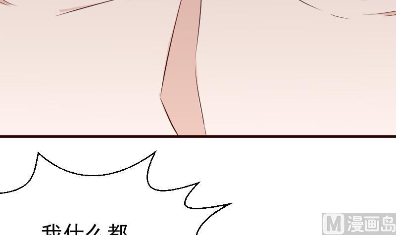 第127话 碰壁15
