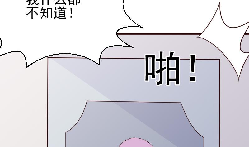 第127话 碰壁16