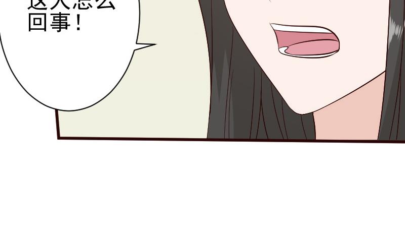 第127话 碰壁20