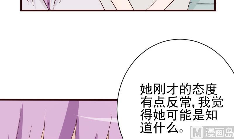 第127话 碰壁27