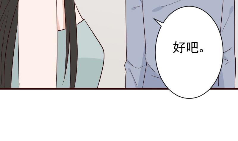 第127话 碰壁34