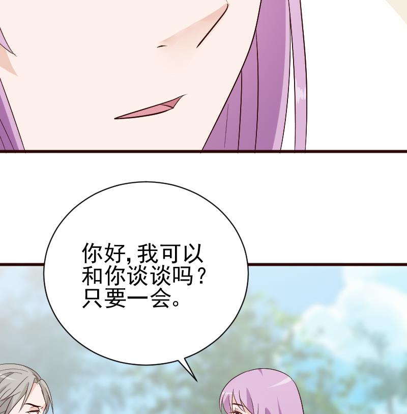 第127话 碰壁46