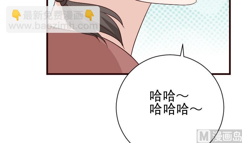 第129话 我们未来的孩子21