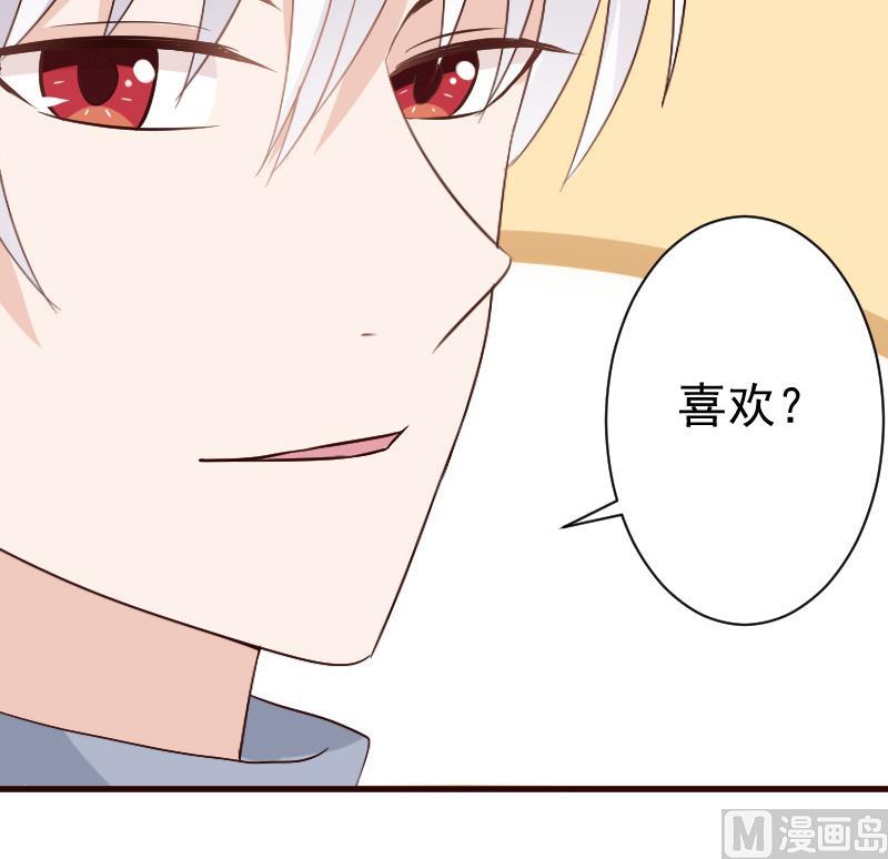 第129话 我们未来的孩子24