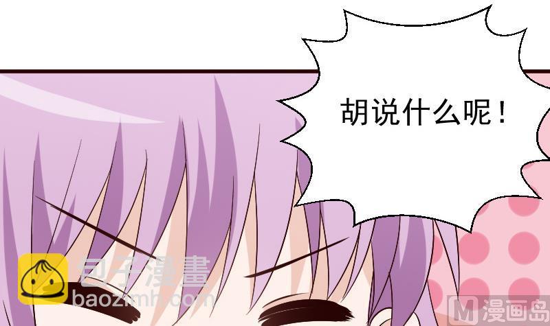 第129话 我们未来的孩子30