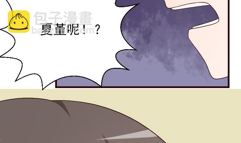 第129话 我们未来的孩子41