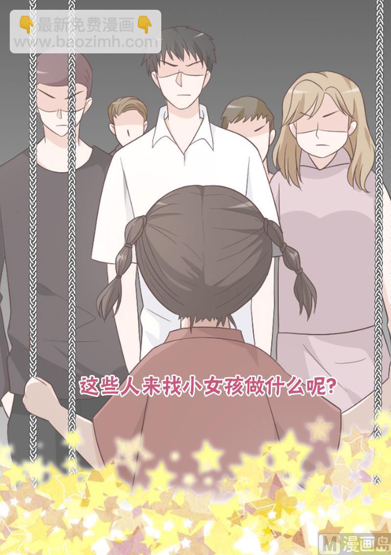 第129话 我们未来的孩子49