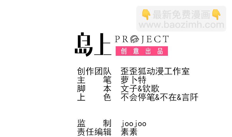 第148话 是我猜错了吗1