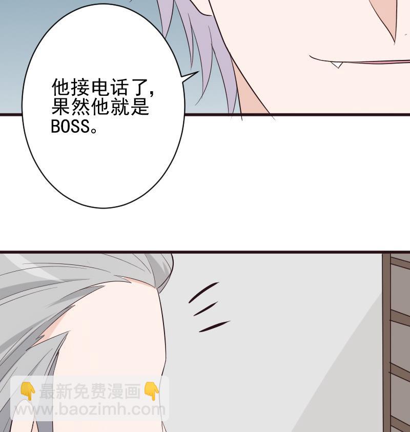 第148话 是我猜错了吗24